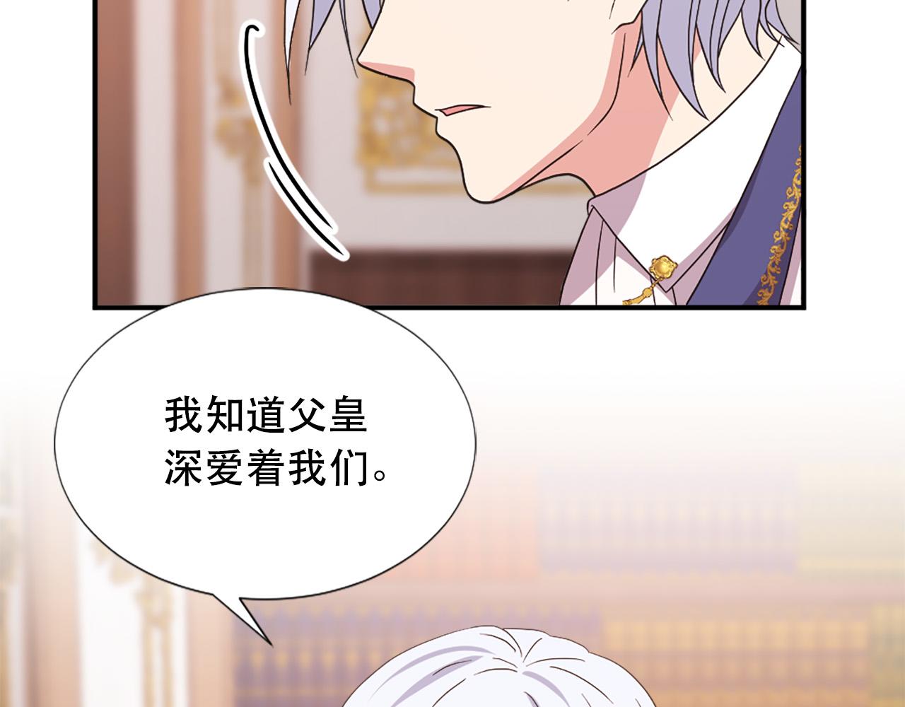 第121话 帝王必须无情57