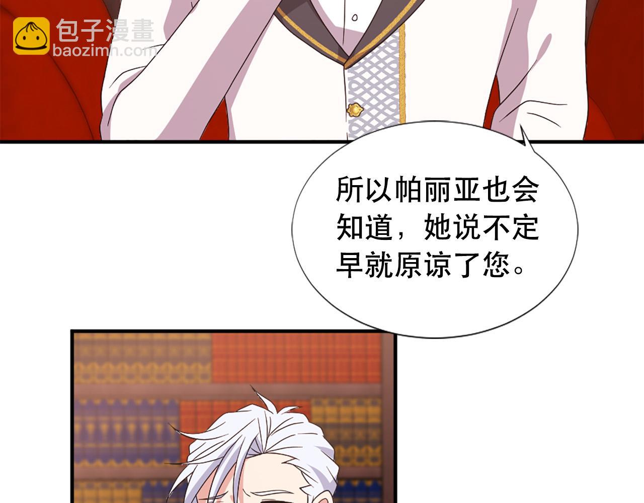 第121话 帝王必须无情59