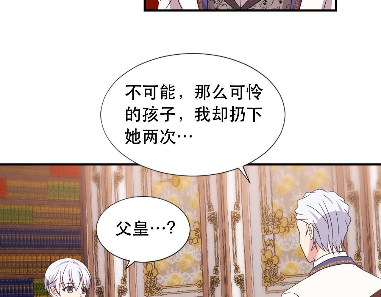 第121话 帝王必须无情62
