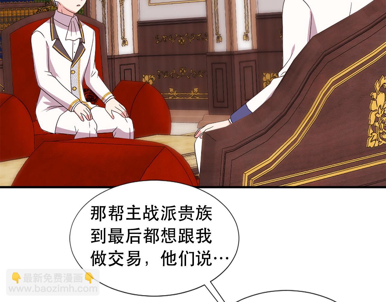 第121话 帝王必须无情63