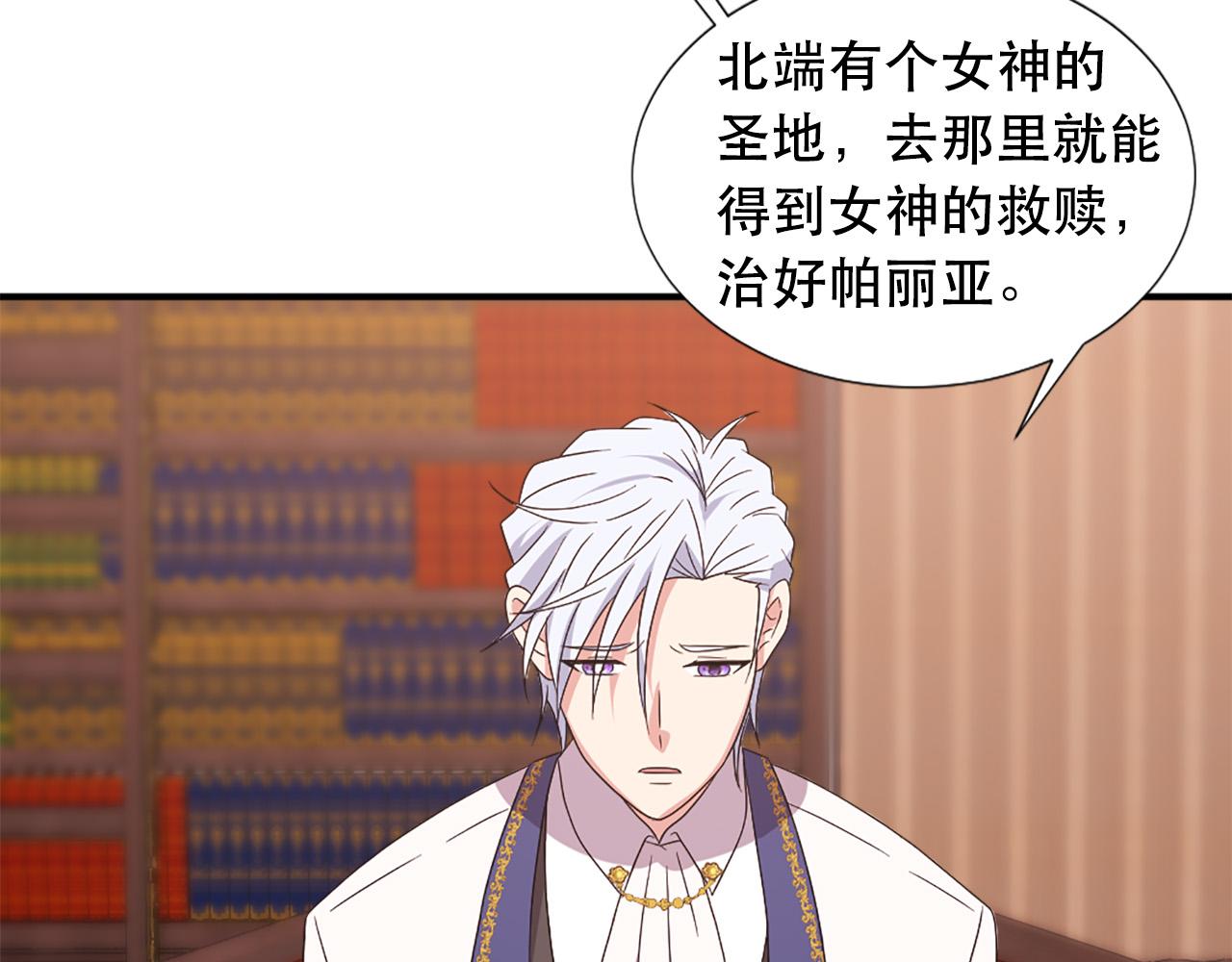 第121话 帝王必须无情64