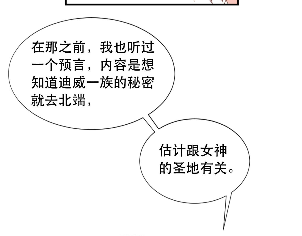 第121话 帝王必须无情67
