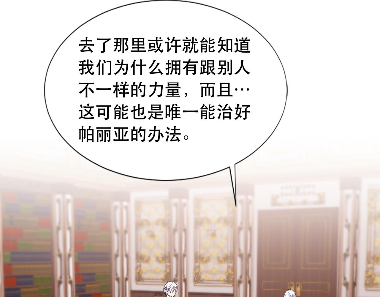 第121话 帝王必须无情68