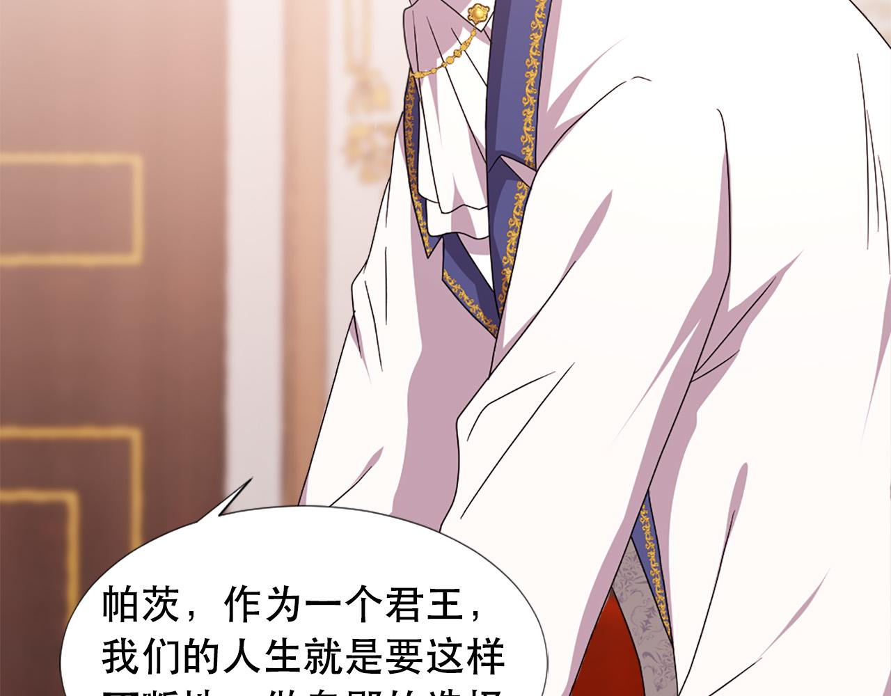 第121话 帝王必须无情71