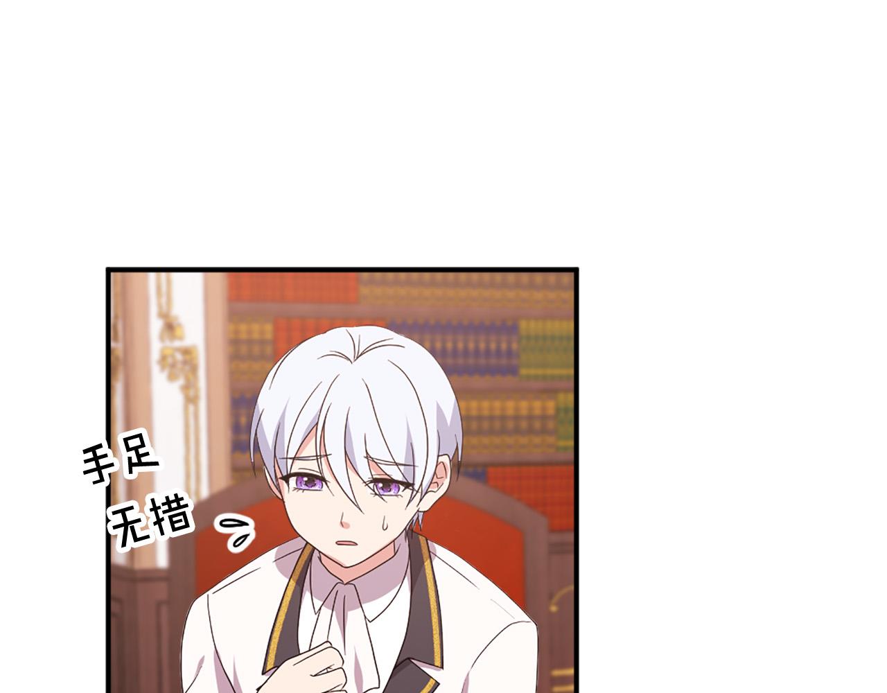 第121话 帝王必须无情73