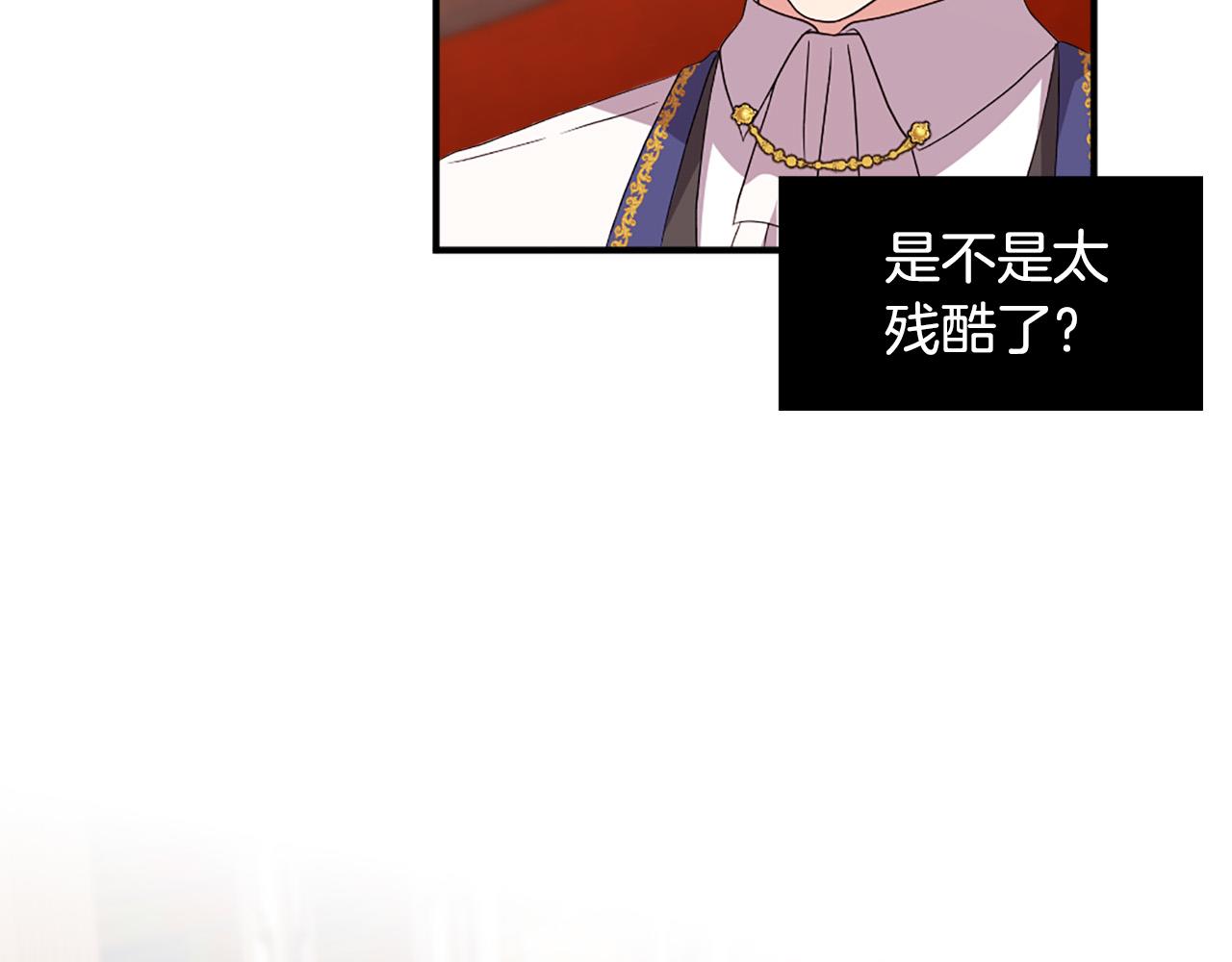 第121话 帝王必须无情77