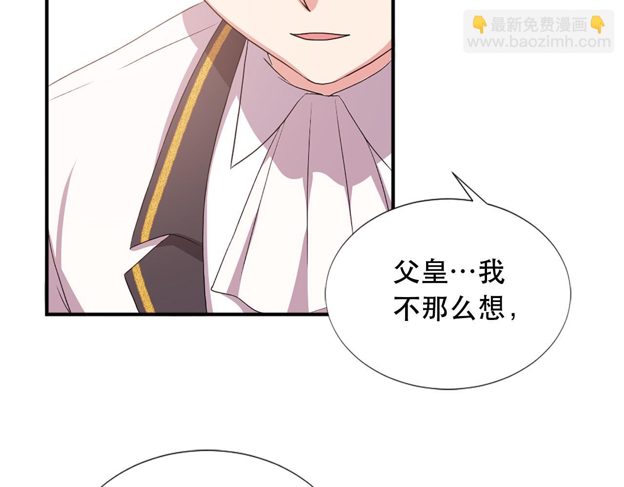 第121话 帝王必须无情80