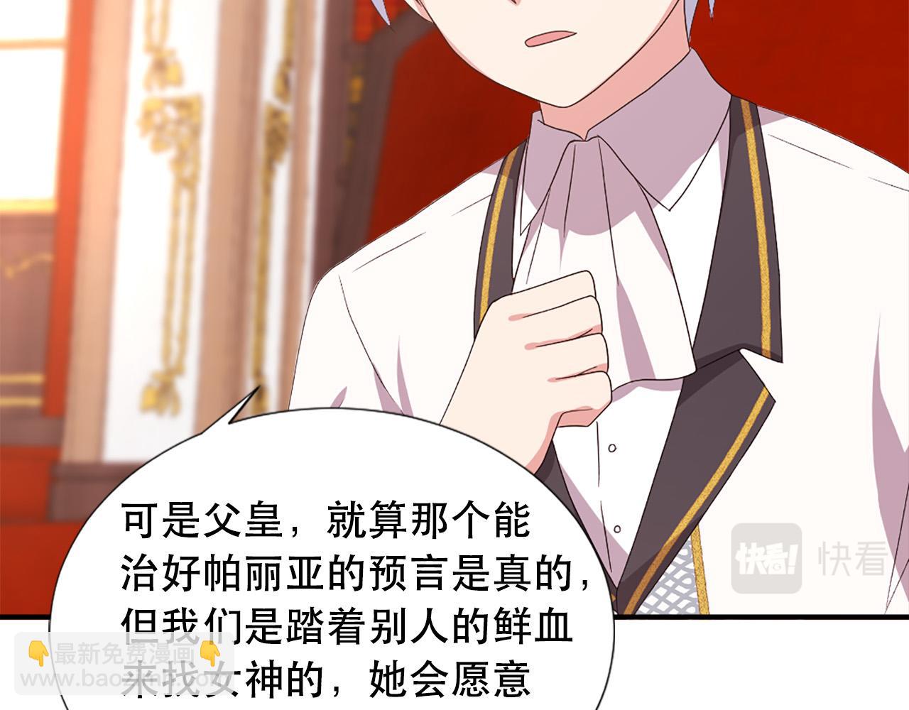 第121话 帝王必须无情82