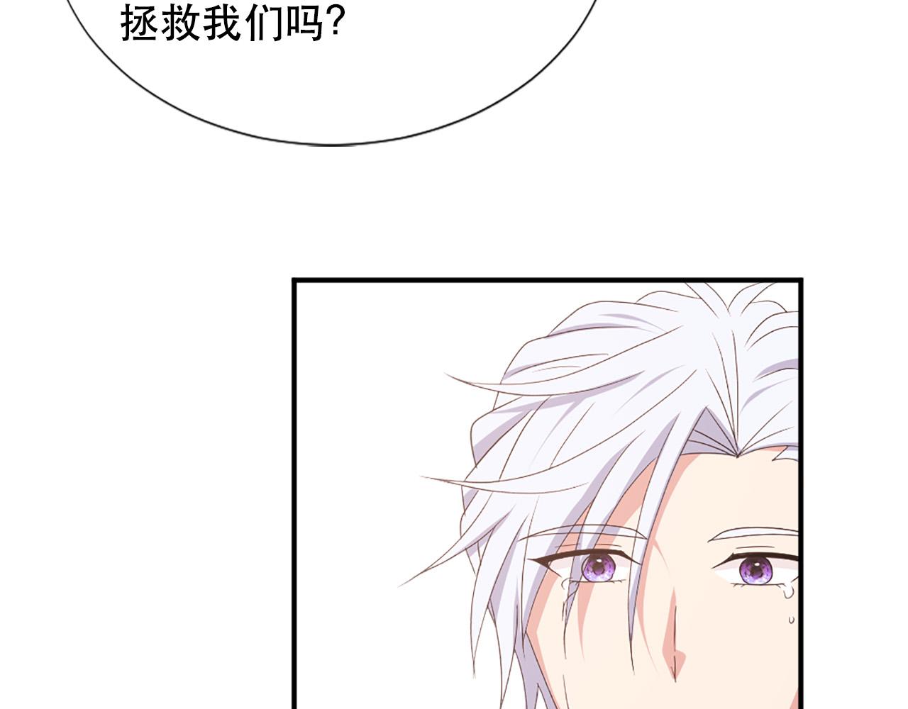 第121话 帝王必须无情83
