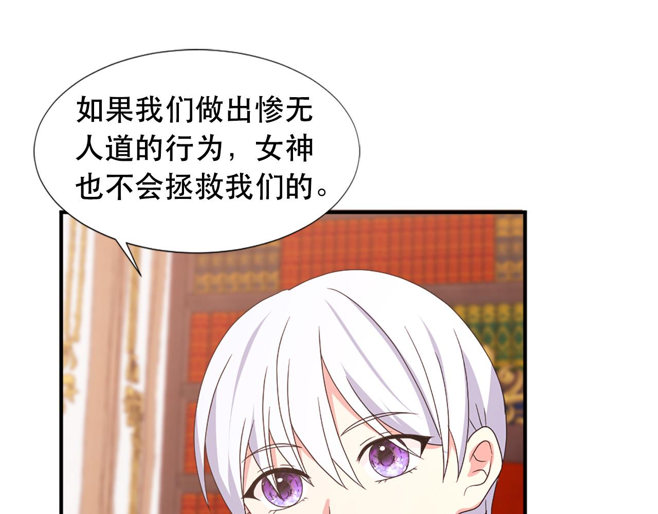 第121话 帝王必须无情85