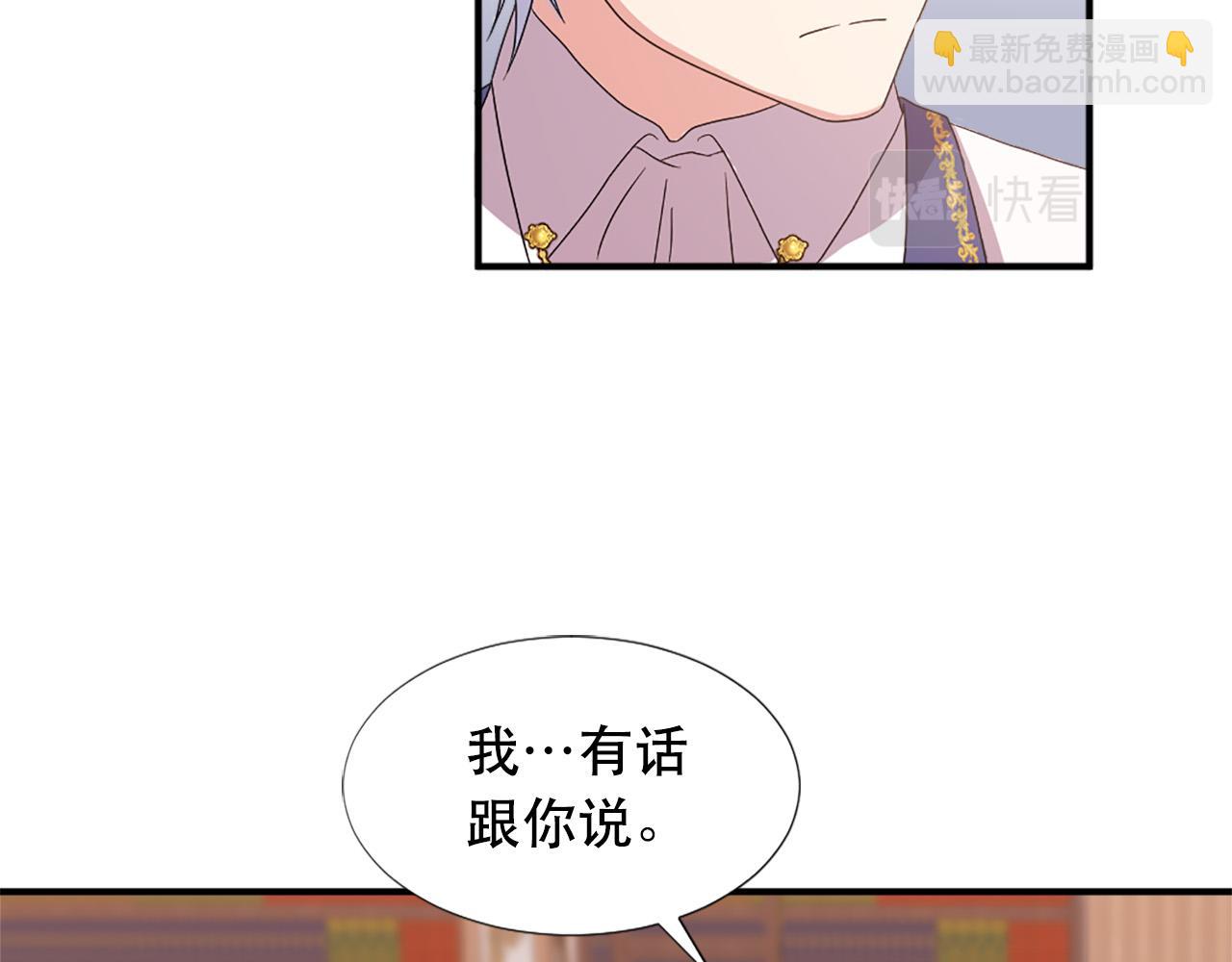 第121话 帝王必须无情9