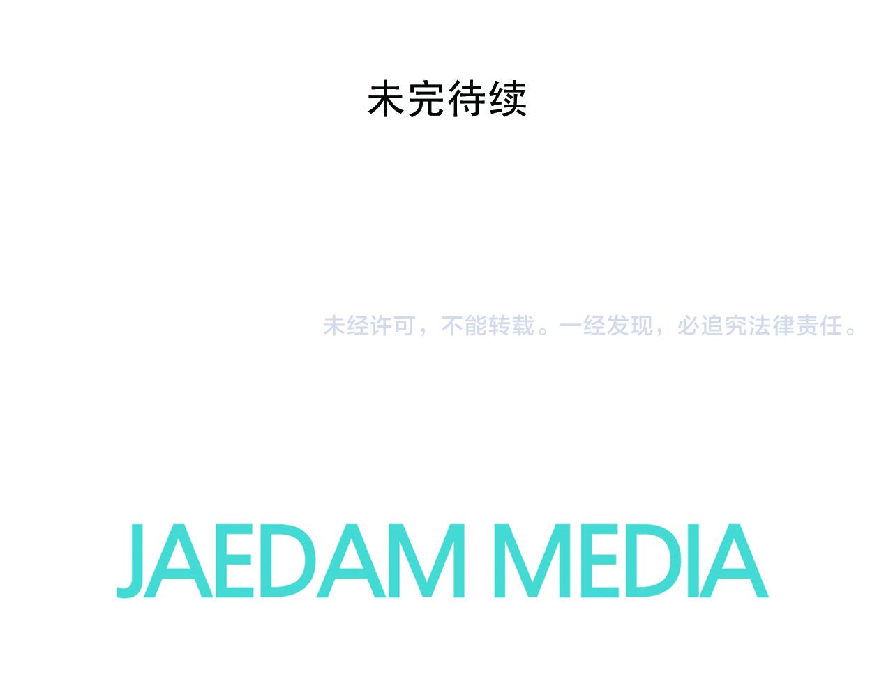 第121话 帝王必须无情91