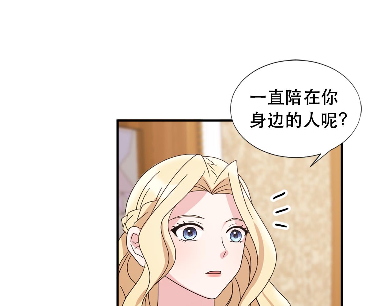 第122话 该离开了15