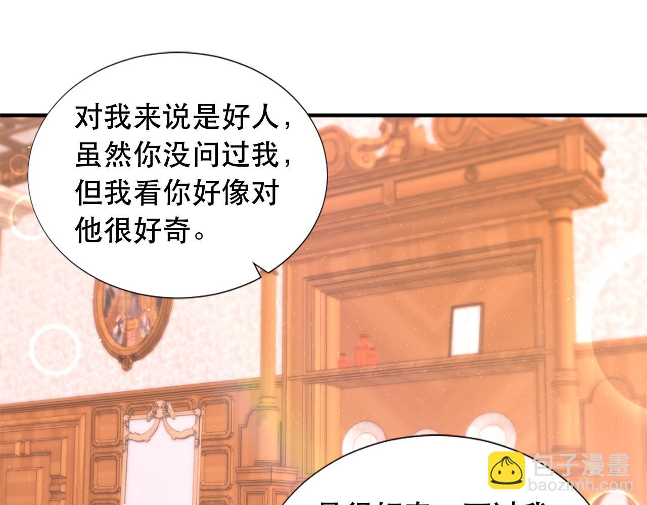 第122话 该离开了26