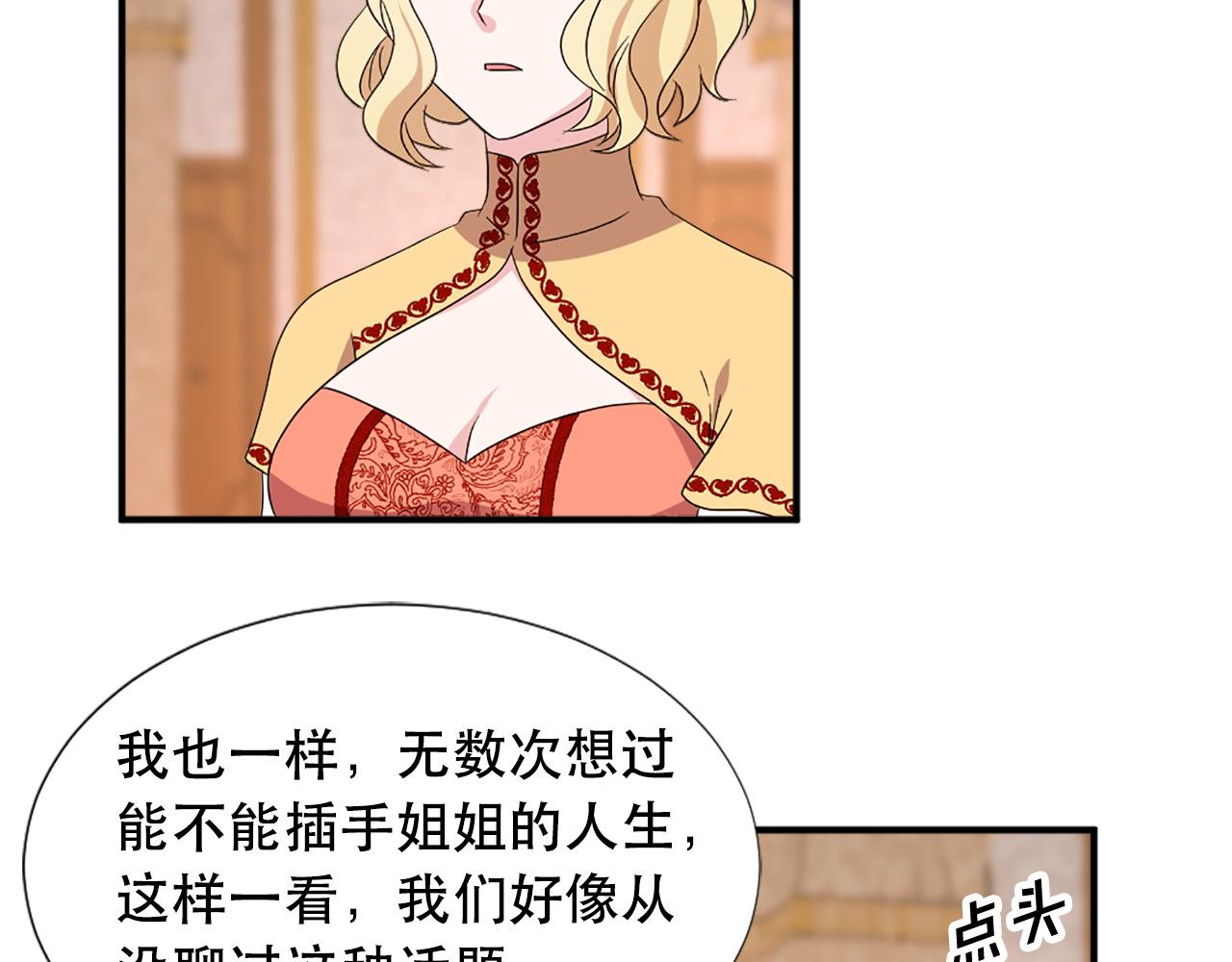 第122话 该离开了28