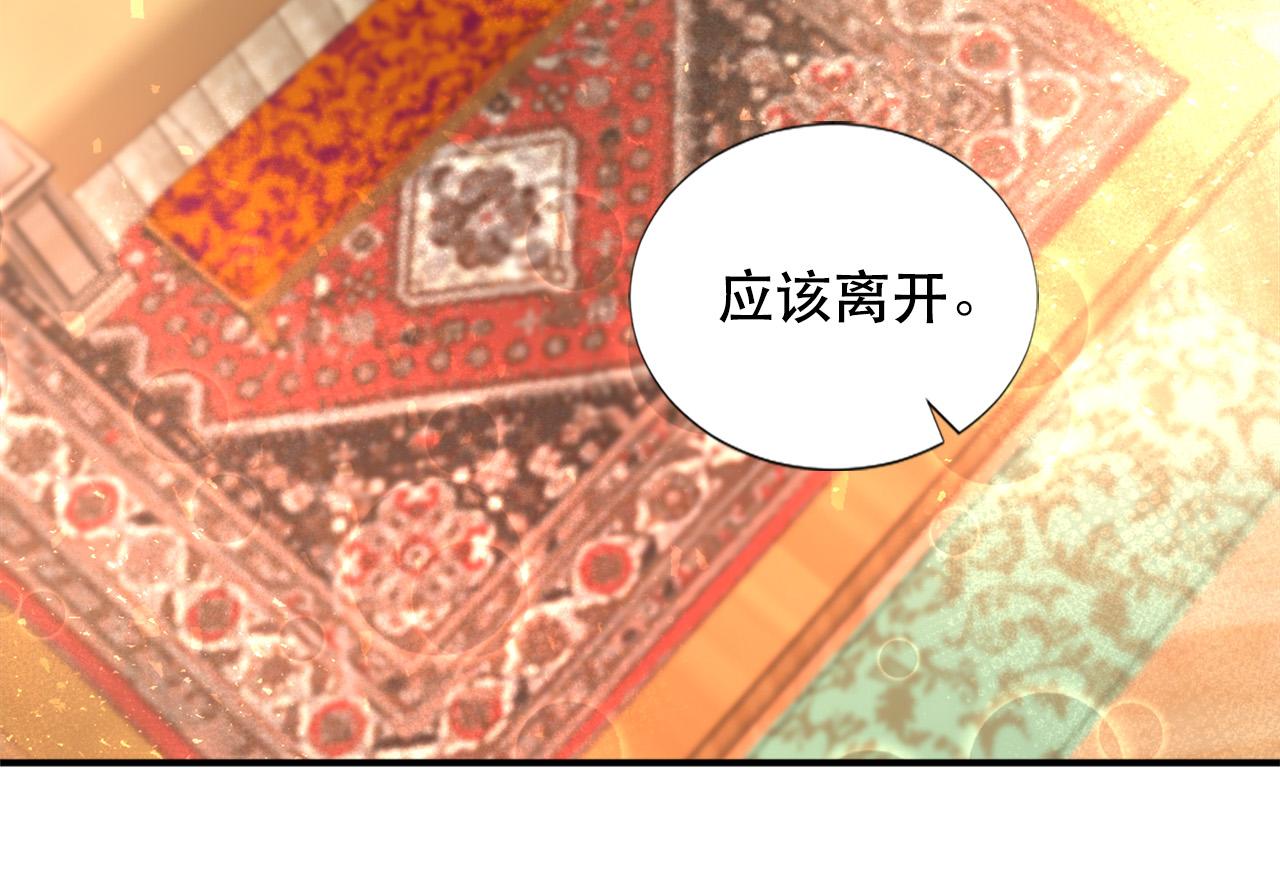 第122话 该离开了39