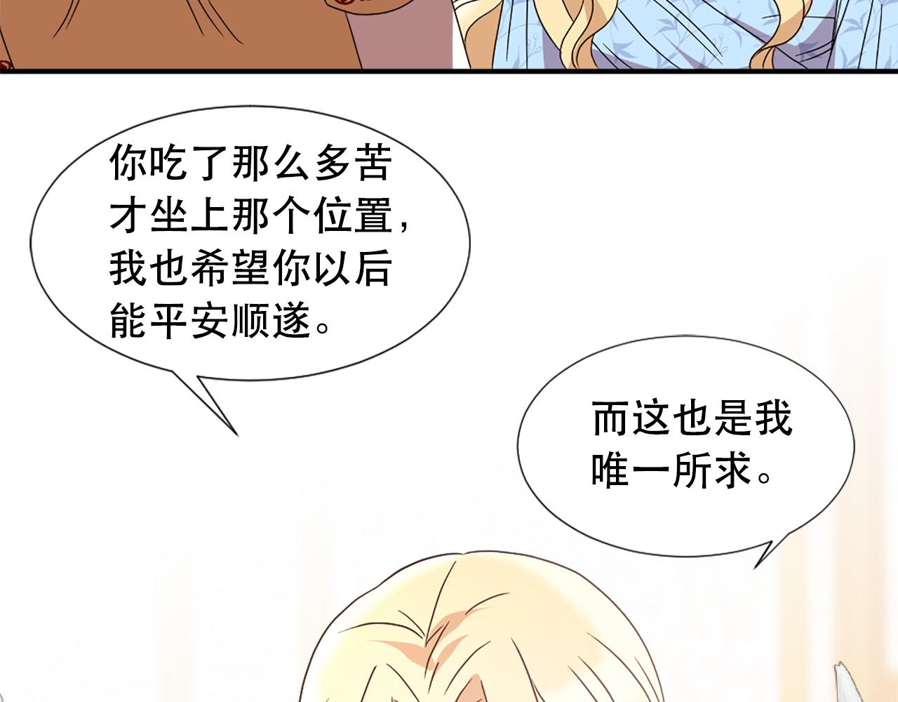 第122话 该离开了44