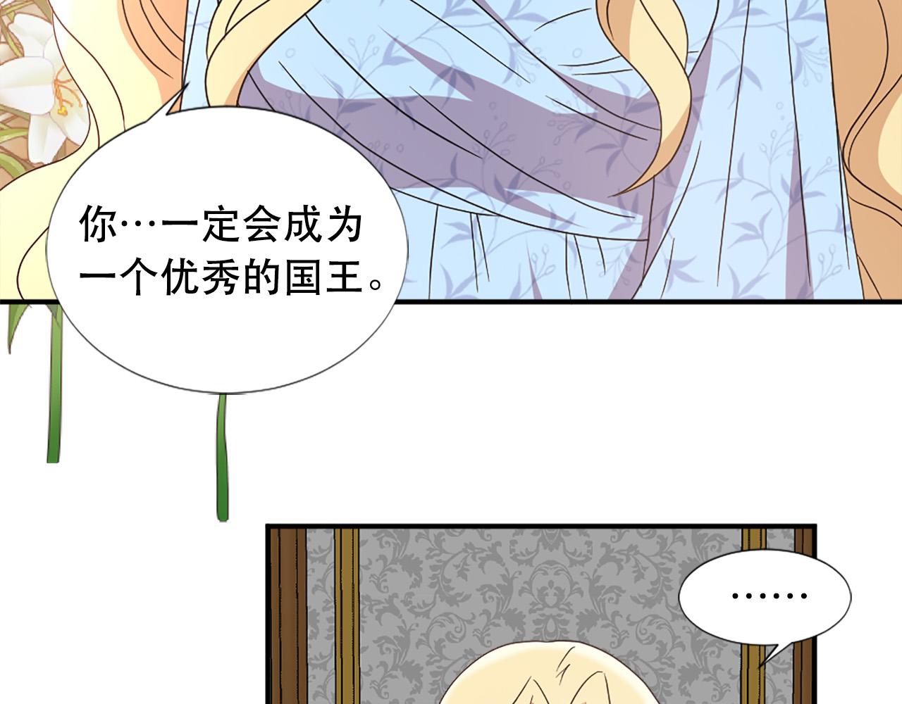 第122话 该离开了50