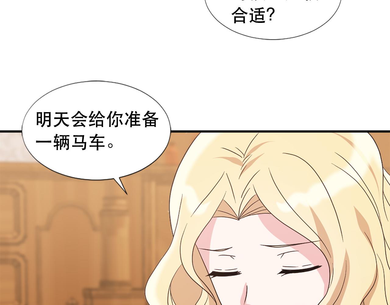 第122话 该离开了55