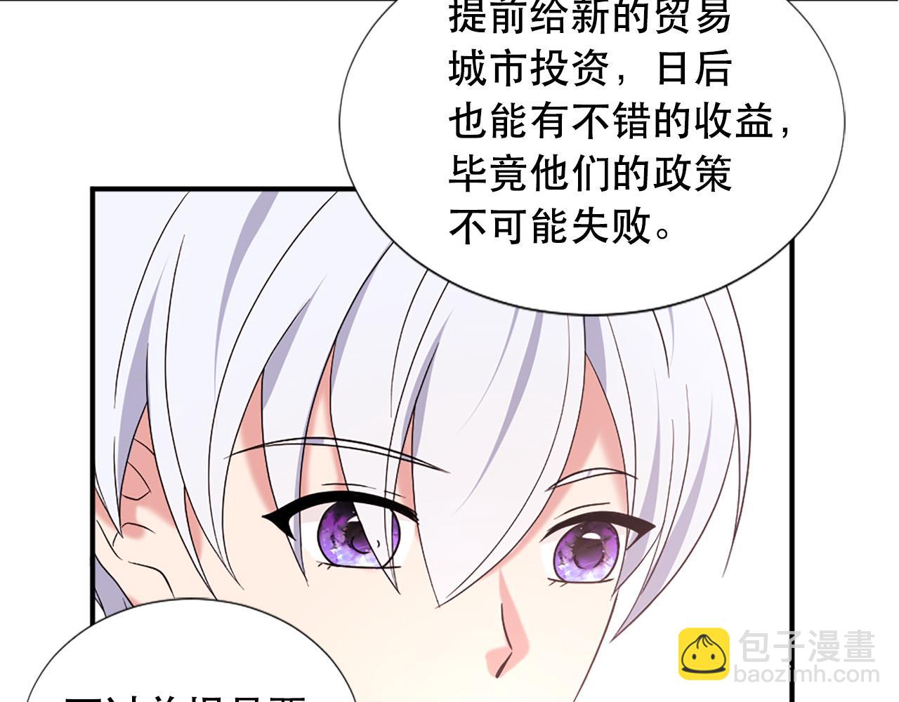 第122话 该离开了71