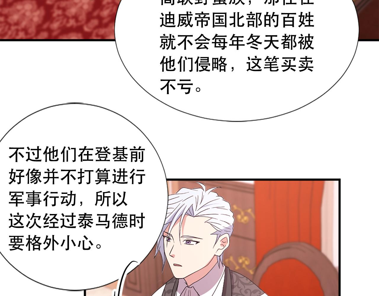 第122话 该离开了76