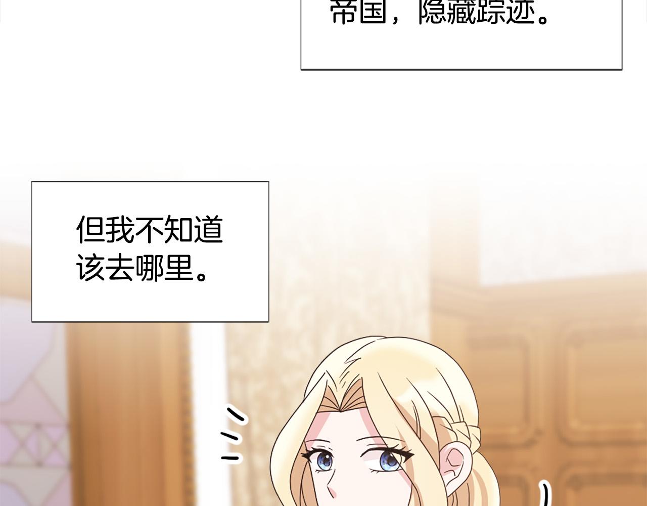 第122话 该离开了9