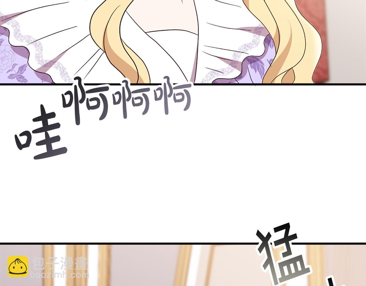 第123话 嫁给我吧17