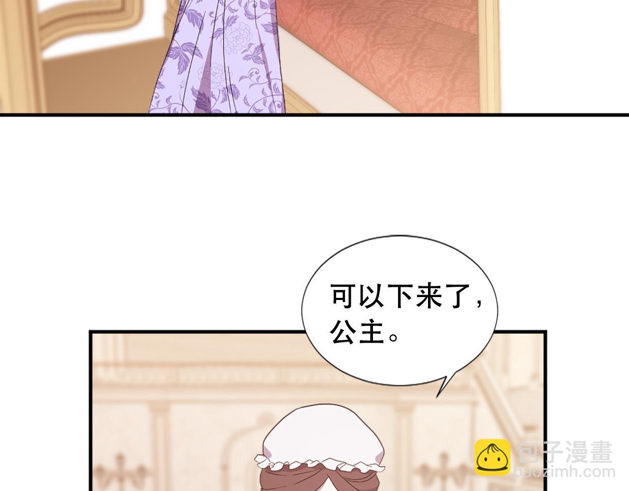 第123话 嫁给我吧19
