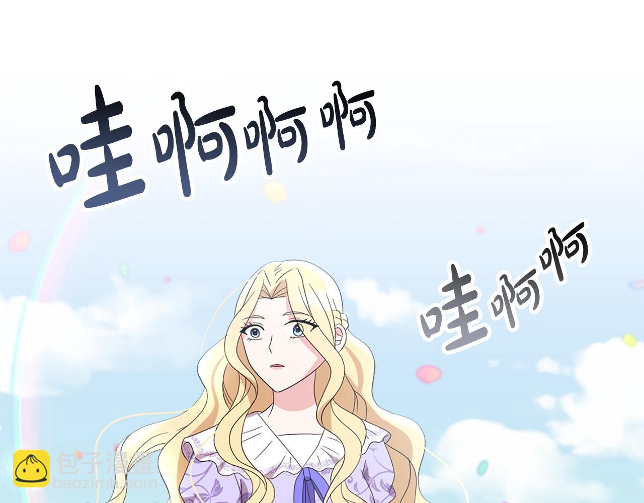 第123话 嫁给我吧25