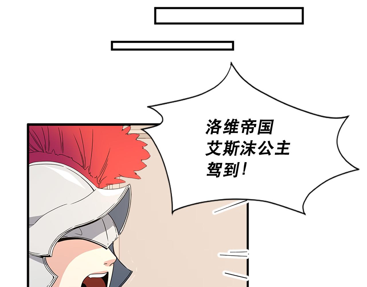 第123话 嫁给我吧29