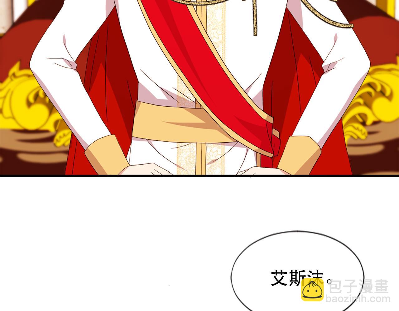 第123话 嫁给我吧33