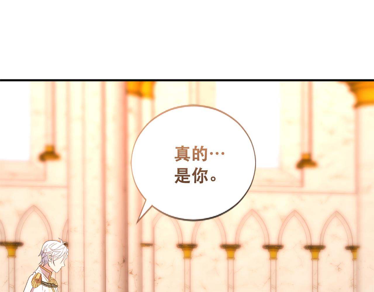 第123话 嫁给我吧39