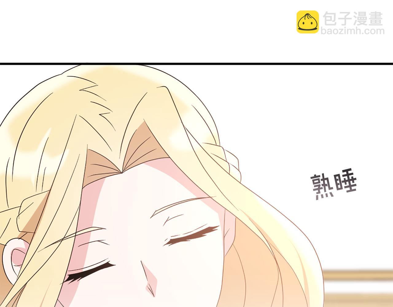 第123话 嫁给我吧4
