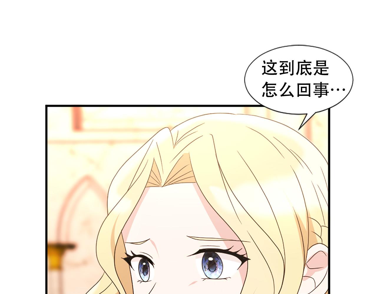 第123话 嫁给我吧41