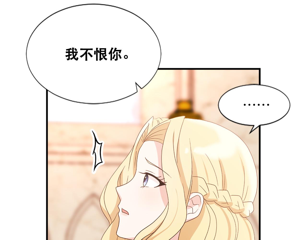 第123话 嫁给我吧50