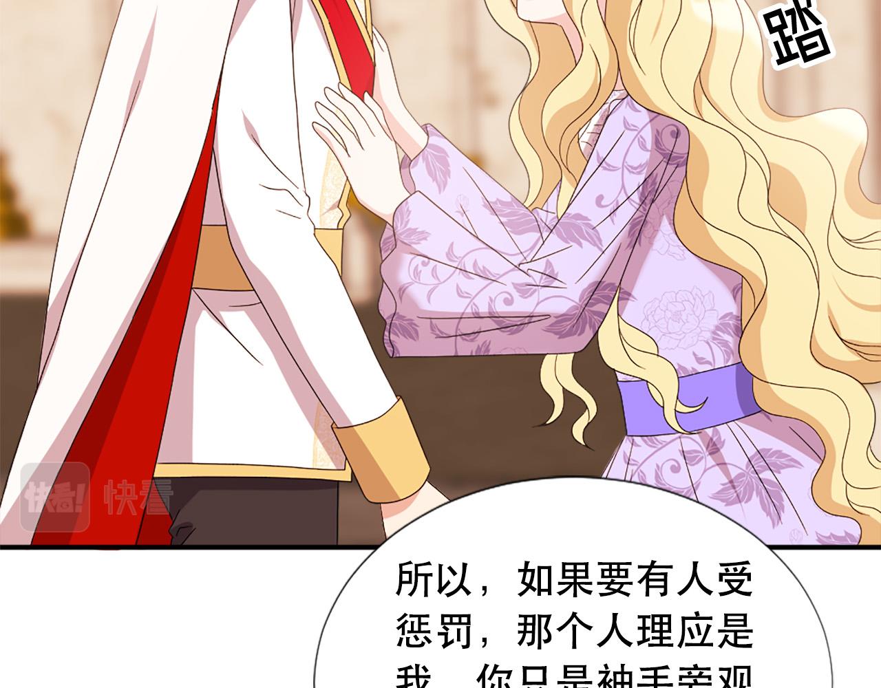 第123话 嫁给我吧60