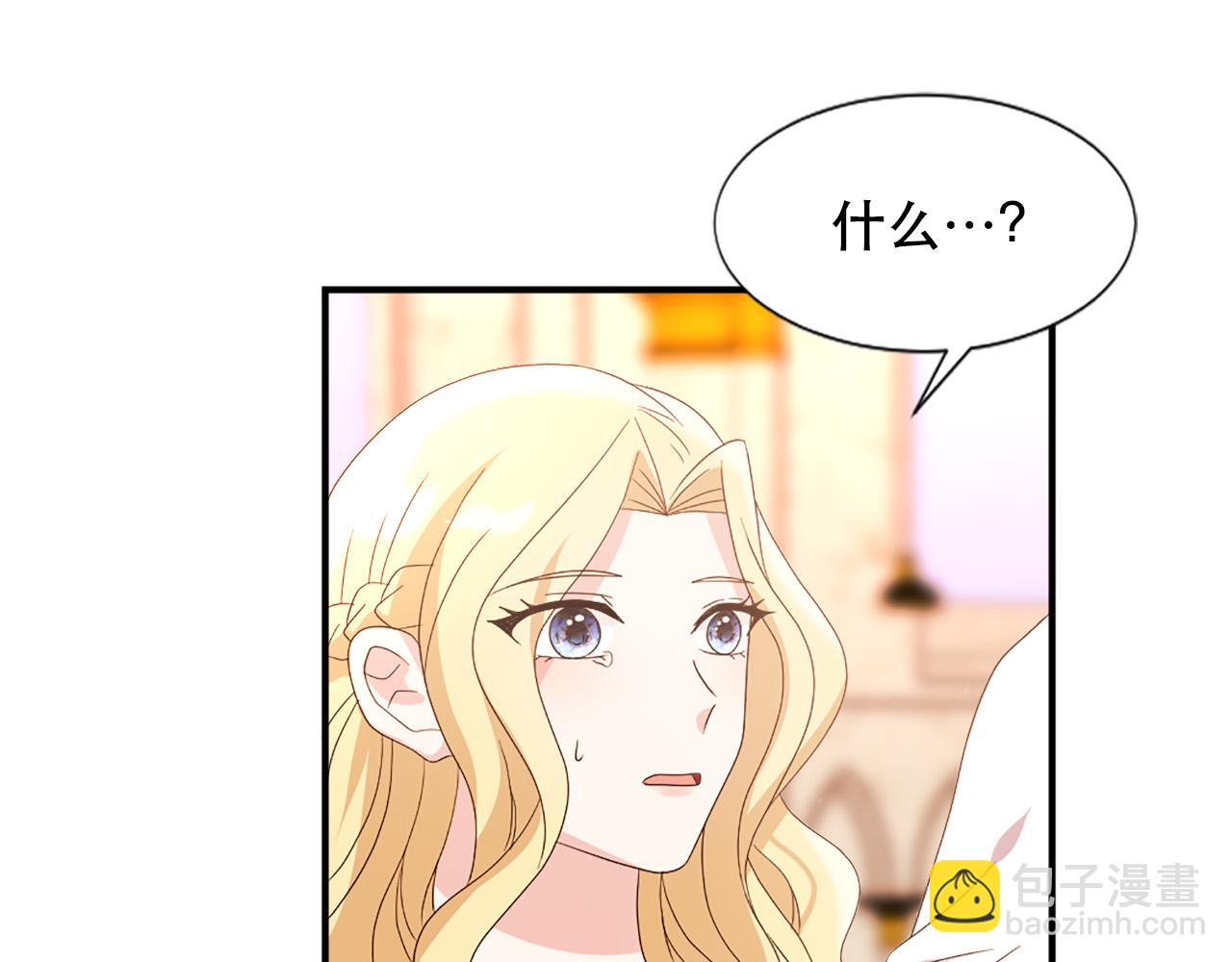 第123话 嫁给我吧69