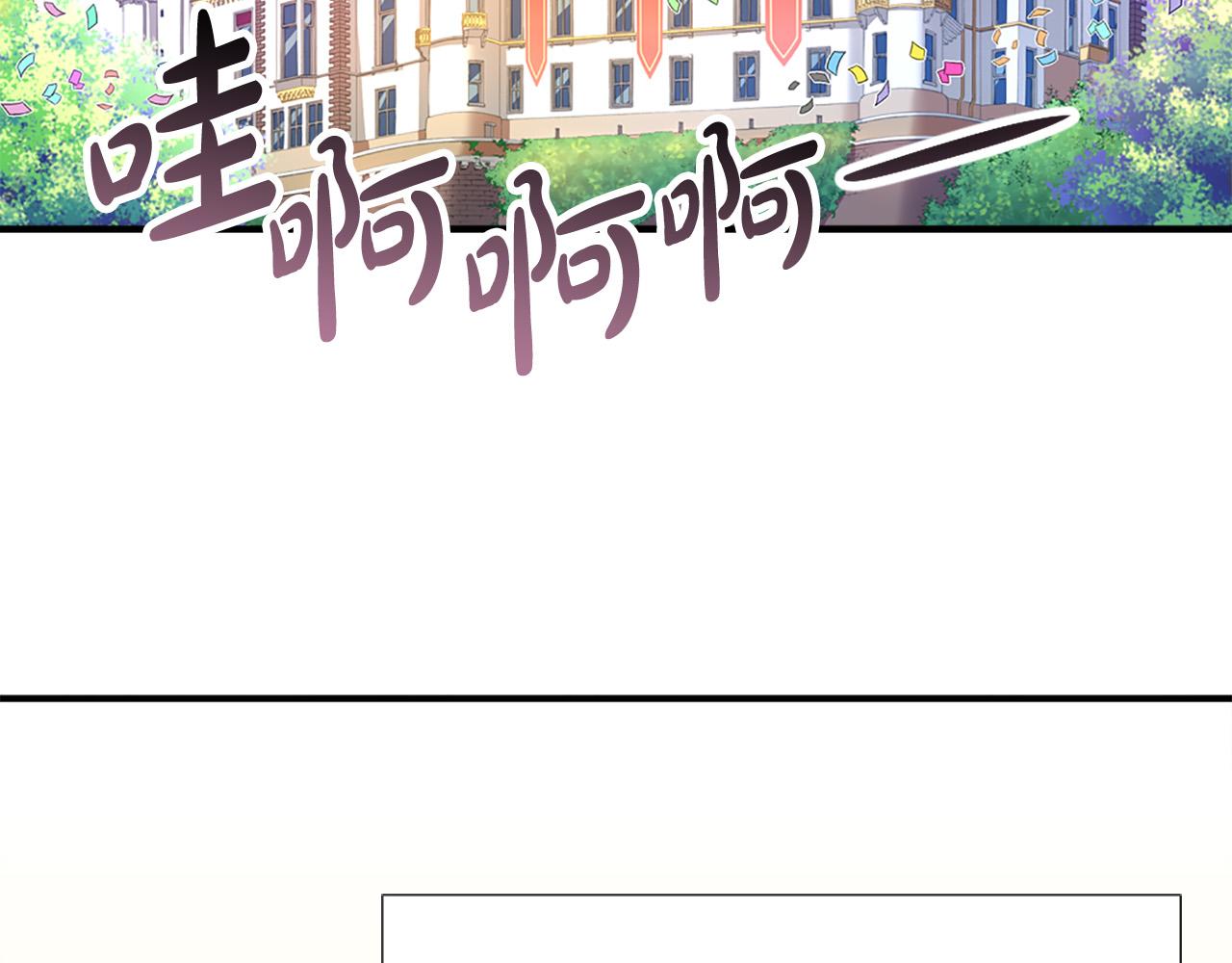 第123话 嫁给我吧7