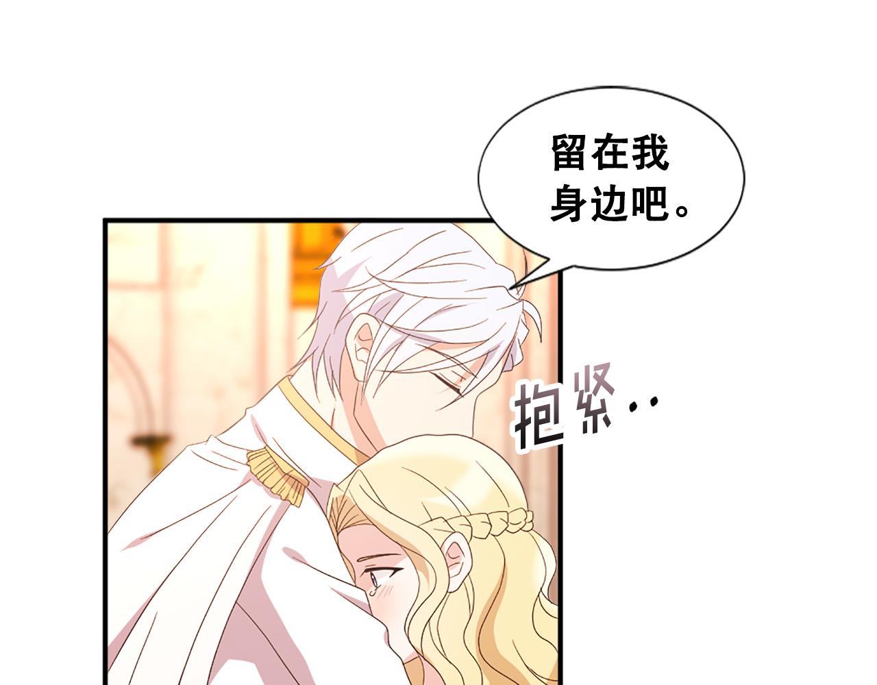 第123话 嫁给我吧75