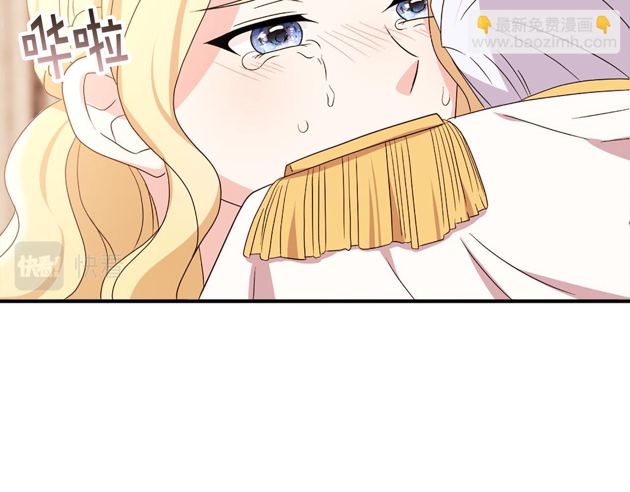 第123话 嫁给我吧77