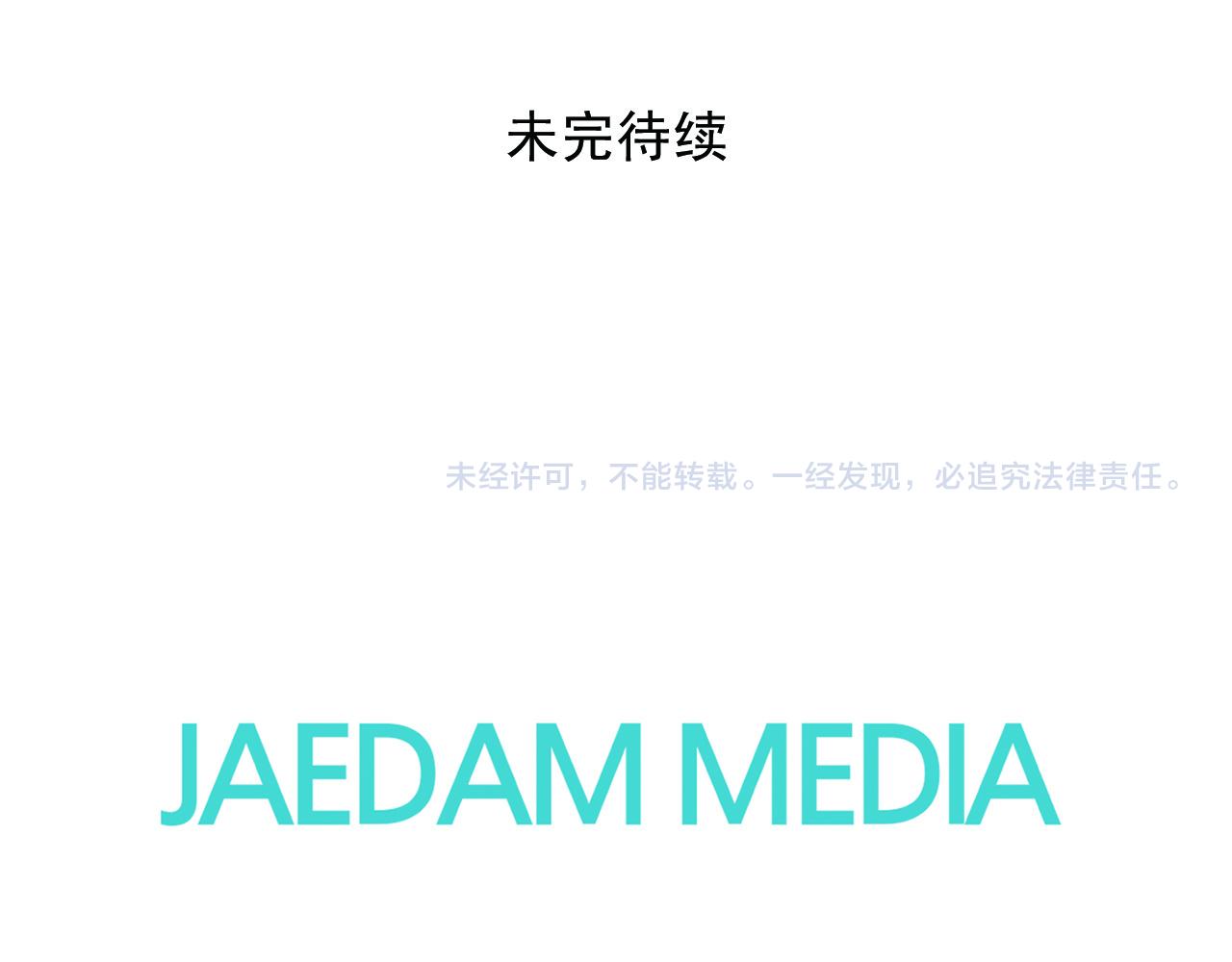 第123话 嫁给我吧89