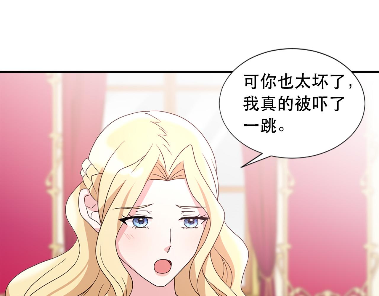 第124话 永不分离11