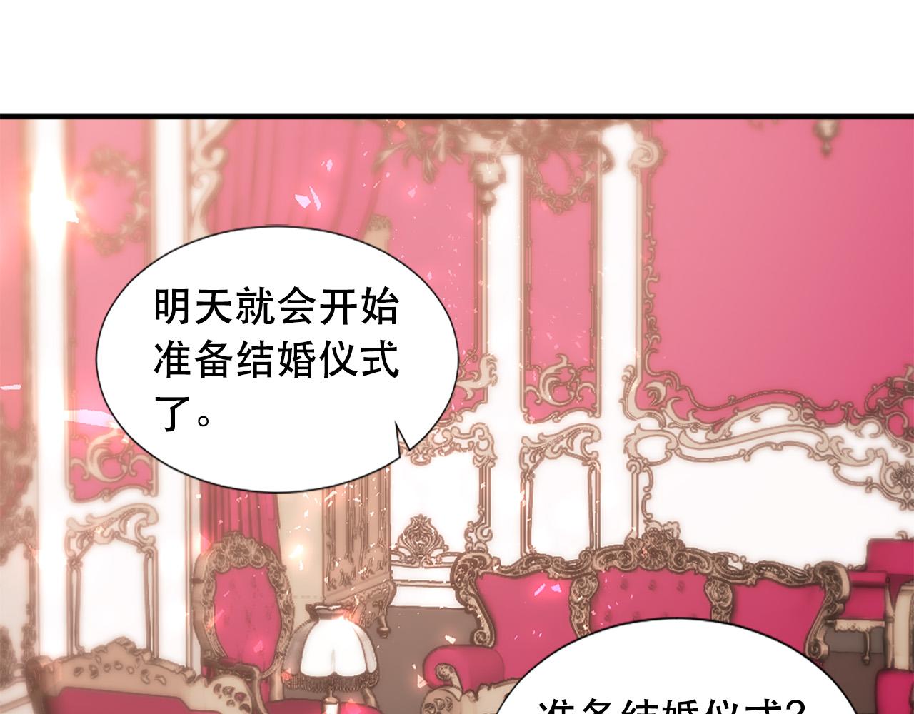 第124话 永不分离17