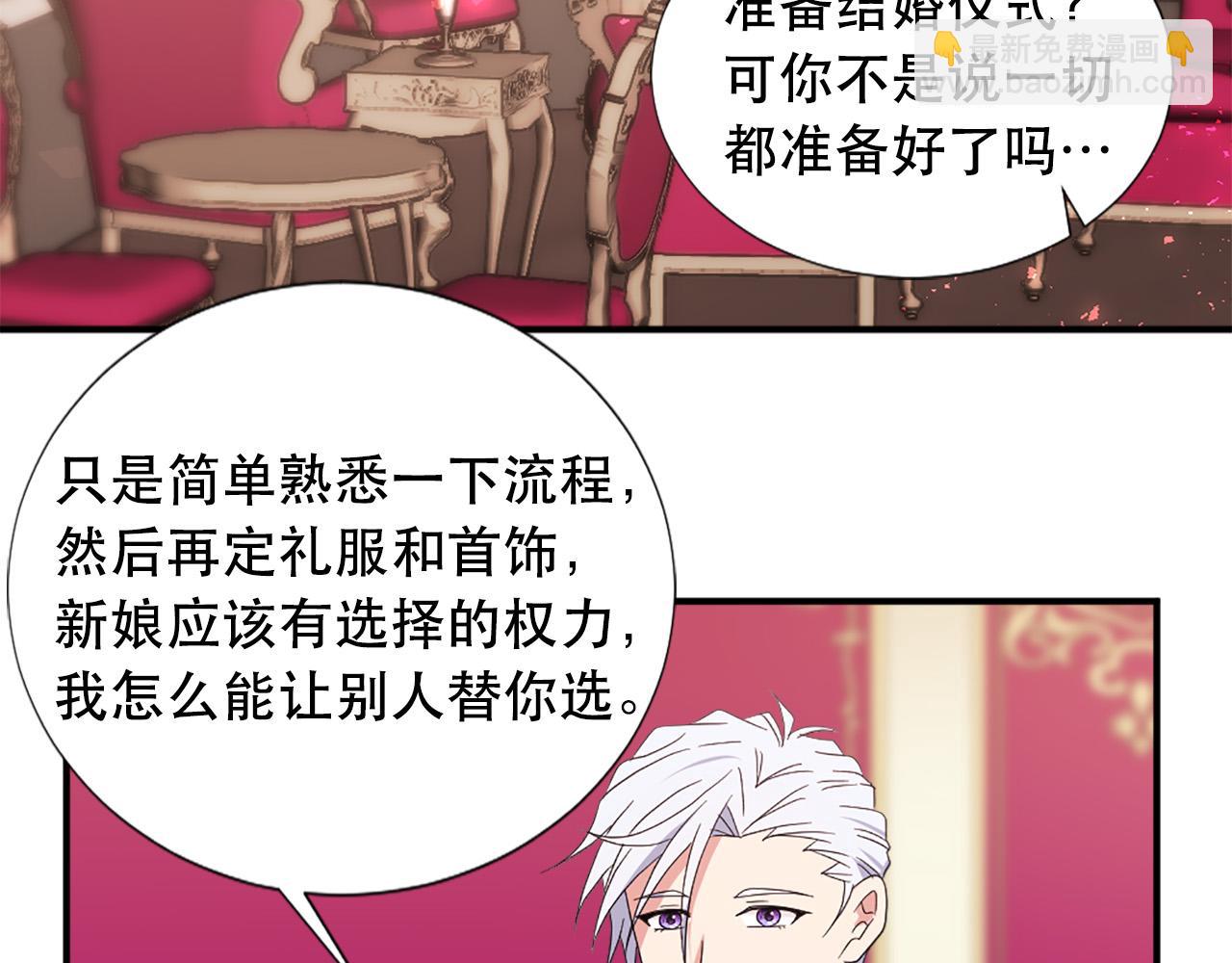 第124话 永不分离18