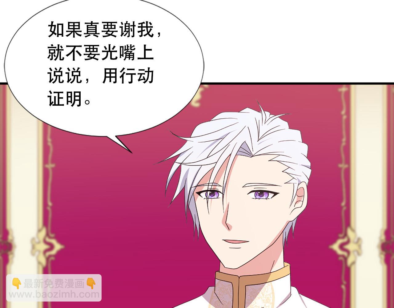 第124话 永不分离22