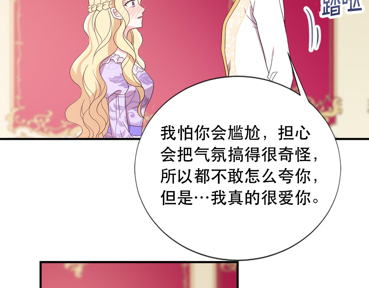 第124话 永不分离30