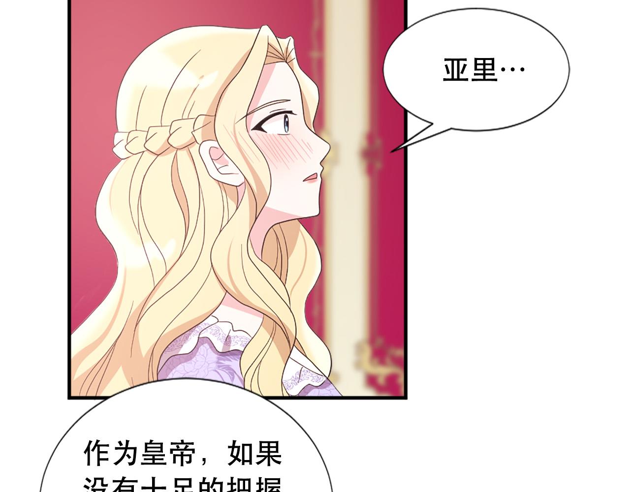 第124话 永不分离31