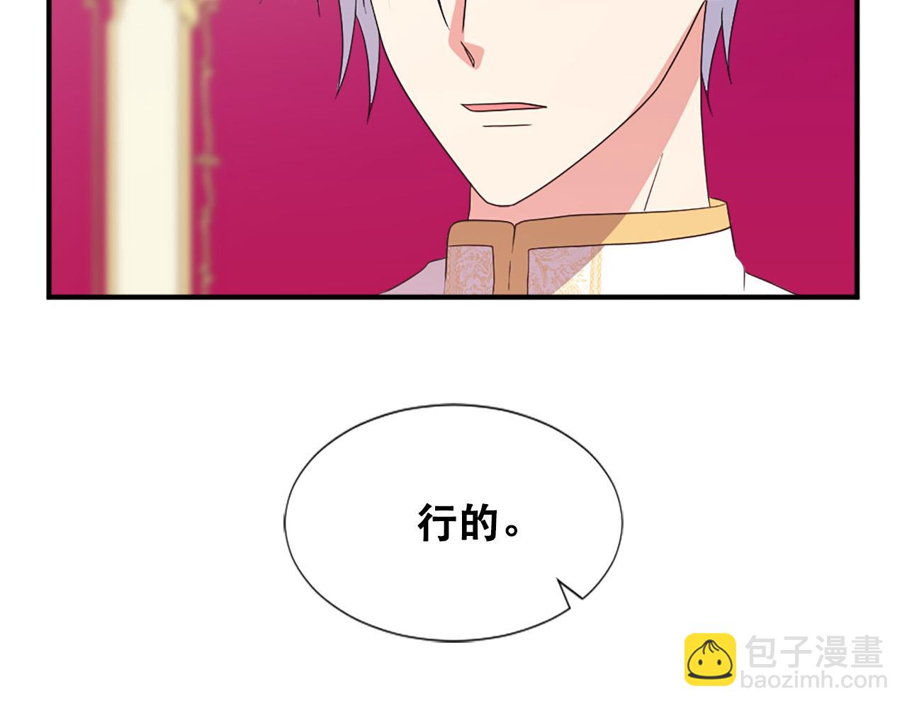 第124话 永不分离35