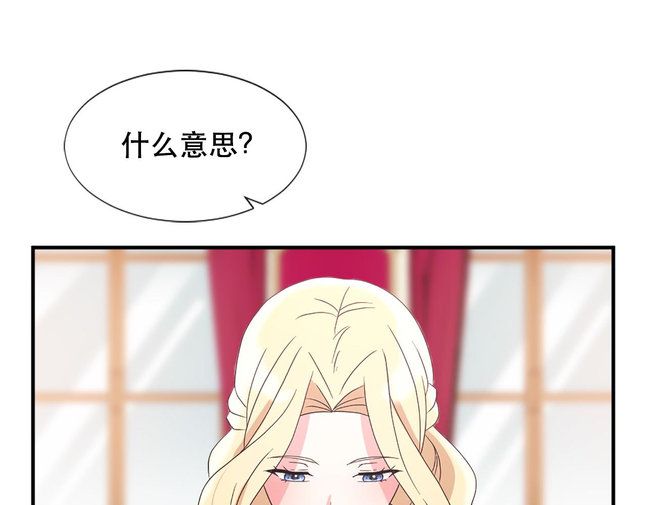 第124话 永不分离38