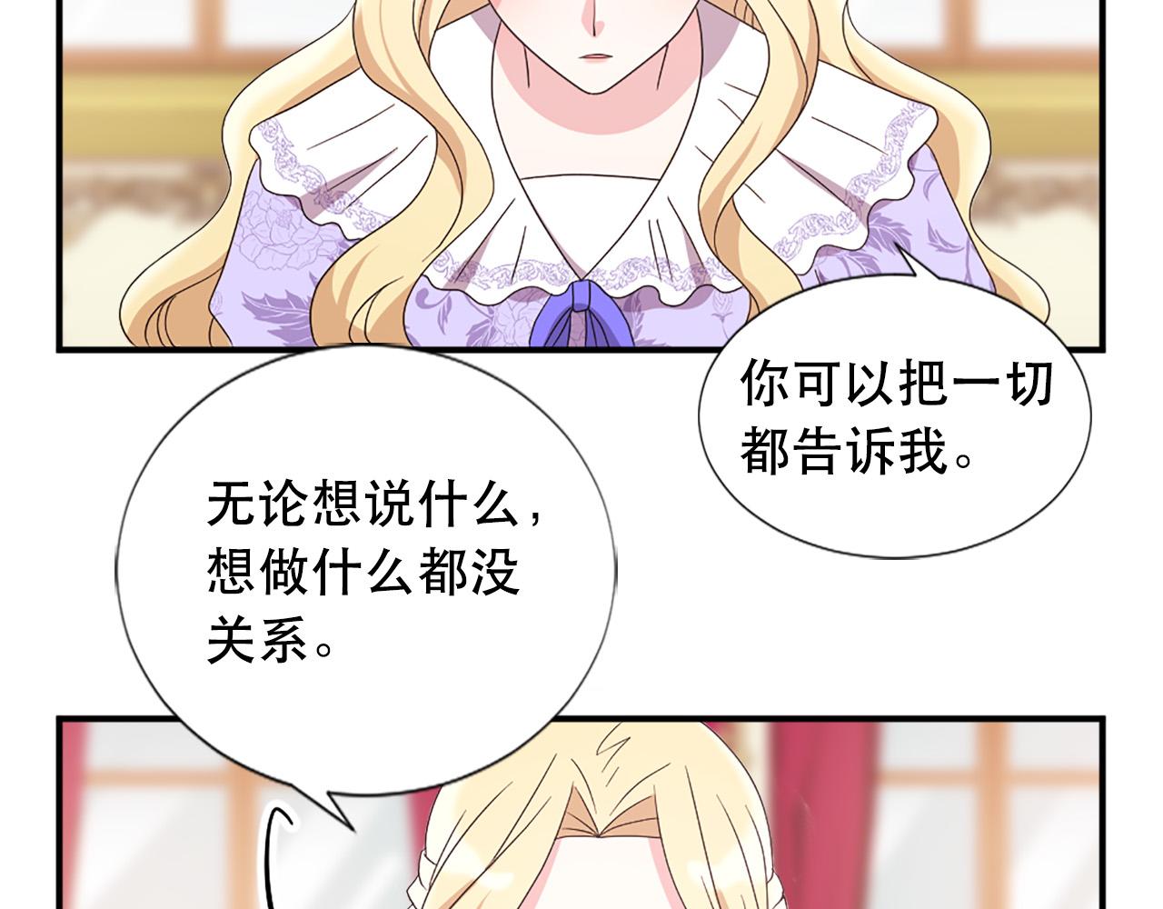 第124话 永不分离39
